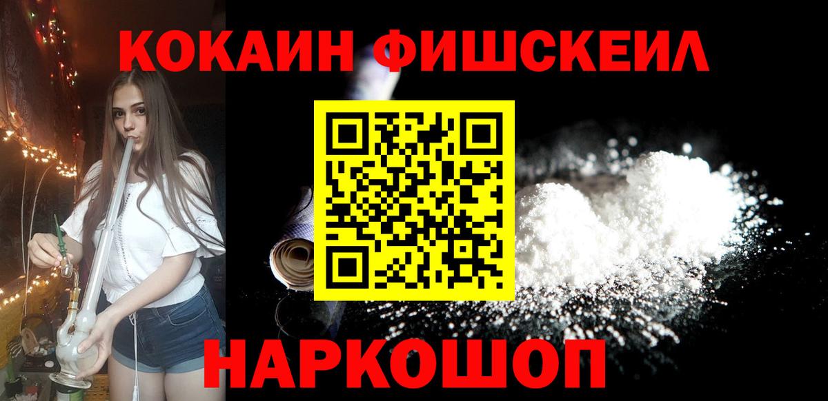 Cocaine 98% Шарыпово
