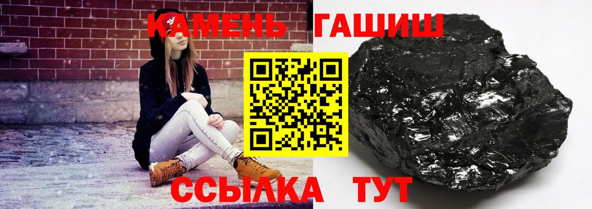 ГАШИШ AMNESIA HAZE  Вход с VPN  ГАШ  Шарыпово 