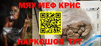 кокс Будённовск