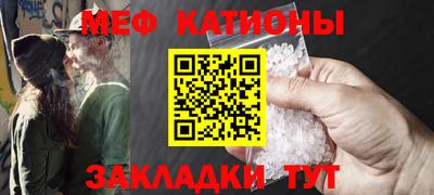 прущий лед Бузулук
