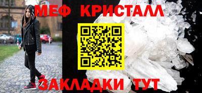 прущий лед Бузулук