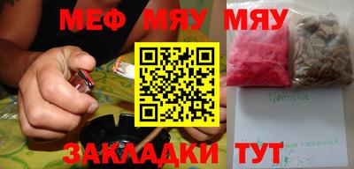 прущая мука Бугуруслан