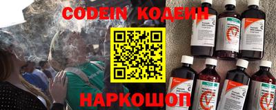 прущий лед Бузулук