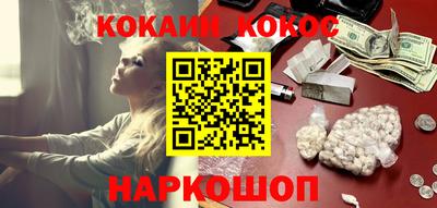 кокс Будённовск