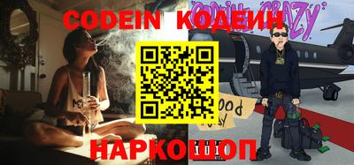 кокс Будённовск