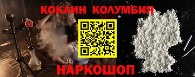 прущий лед Бузулук