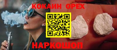 прущий лед Бузулук