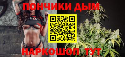 кокс Будённовск
