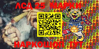 прущий лед Бузулук