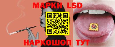 прущий лед Бузулук