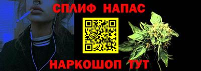 кокс Будённовск
