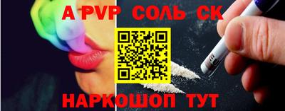 прущий лед Бузулук