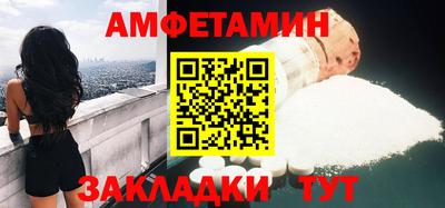 прущий лед Бузулук