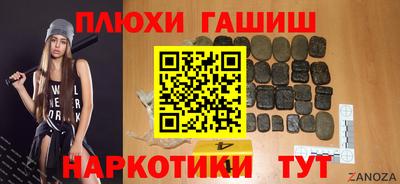 прущая мука Бугуруслан