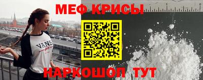 прущая мука Бугуруслан