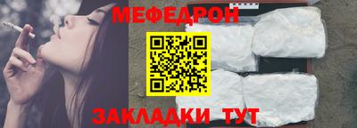 прущая мука Бугуруслан