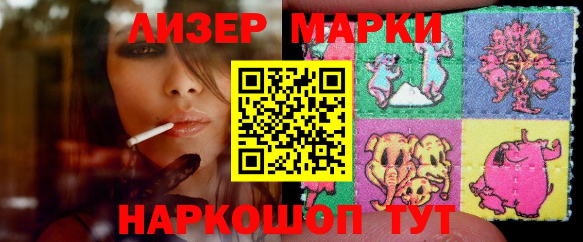 ЛСД экстази кислота Шарыпово