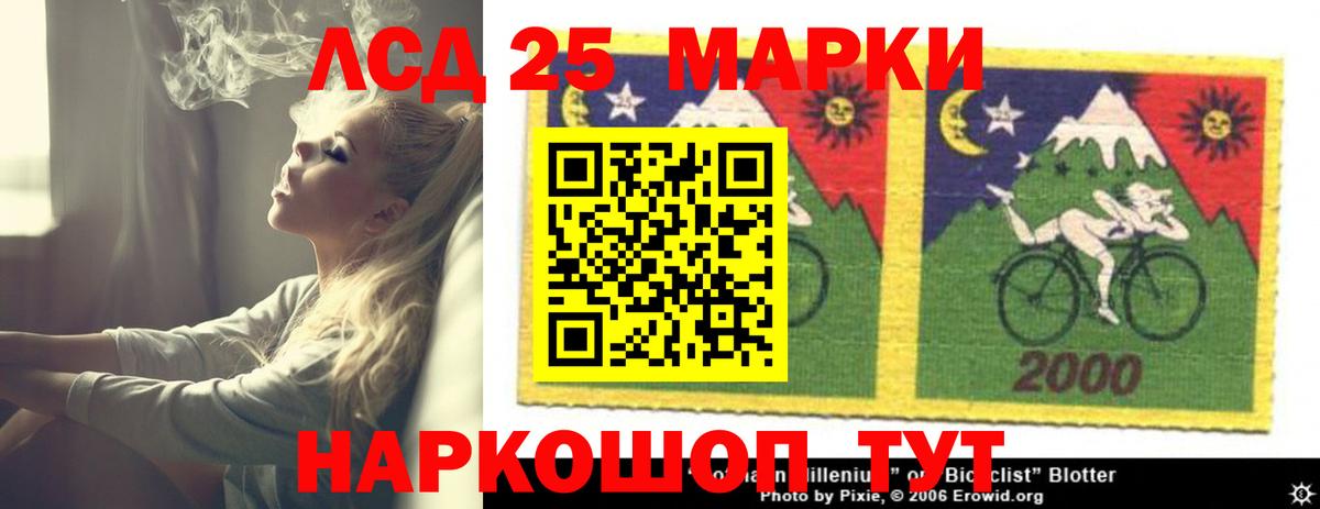 Шарыпово  ЛСД экстази ecstasy  Вход с VPN  LSD-25 экстази ecstasy 