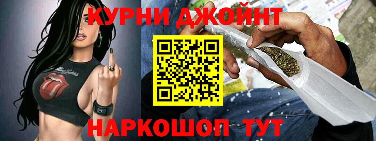 Шишки марихуана индика Шарыпово